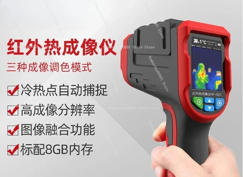 Nf 521 Thermal Imaging Camera - Endüstriyel Denetim İçin NF-521 Termal Görüntüleme
